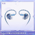 Pre-sale Wuthering Waves Solar5 Uno Earphones Gift Box Official Kuro Games Anime Merchandise Hifi Headphones Gifts