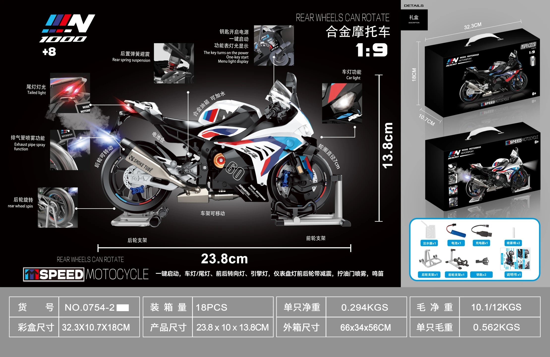 Kawasaki Ninja H2R 1:9 Scale Dynamic Model - Smoke Effect Alloy Motorcycle in Gift Box, Collector‘s Edition Cars