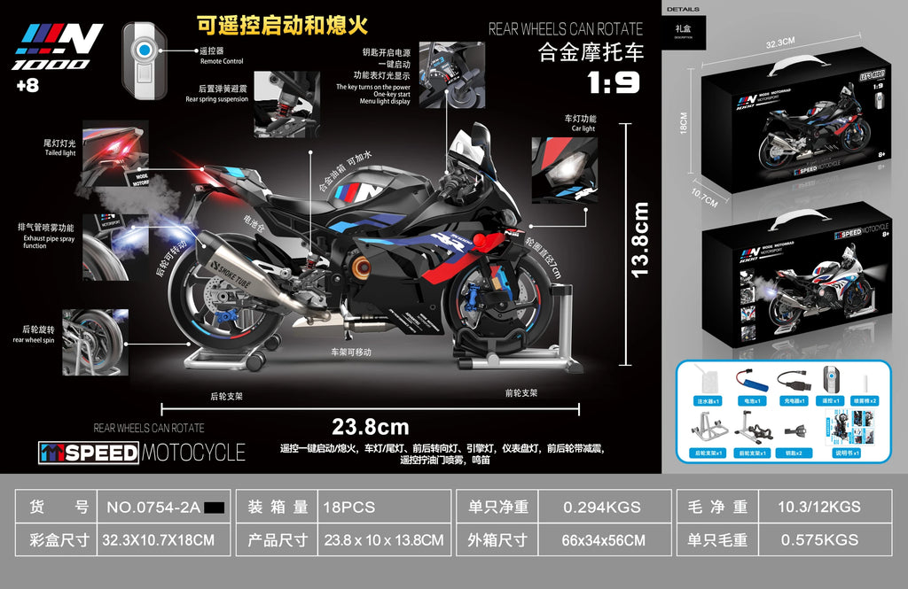 Kawasaki Ninja H2R 1:9 Scale Dynamic Model - Smoke Effect Alloy Motorcycle in Gift Box, Collector‘s Edition Cars