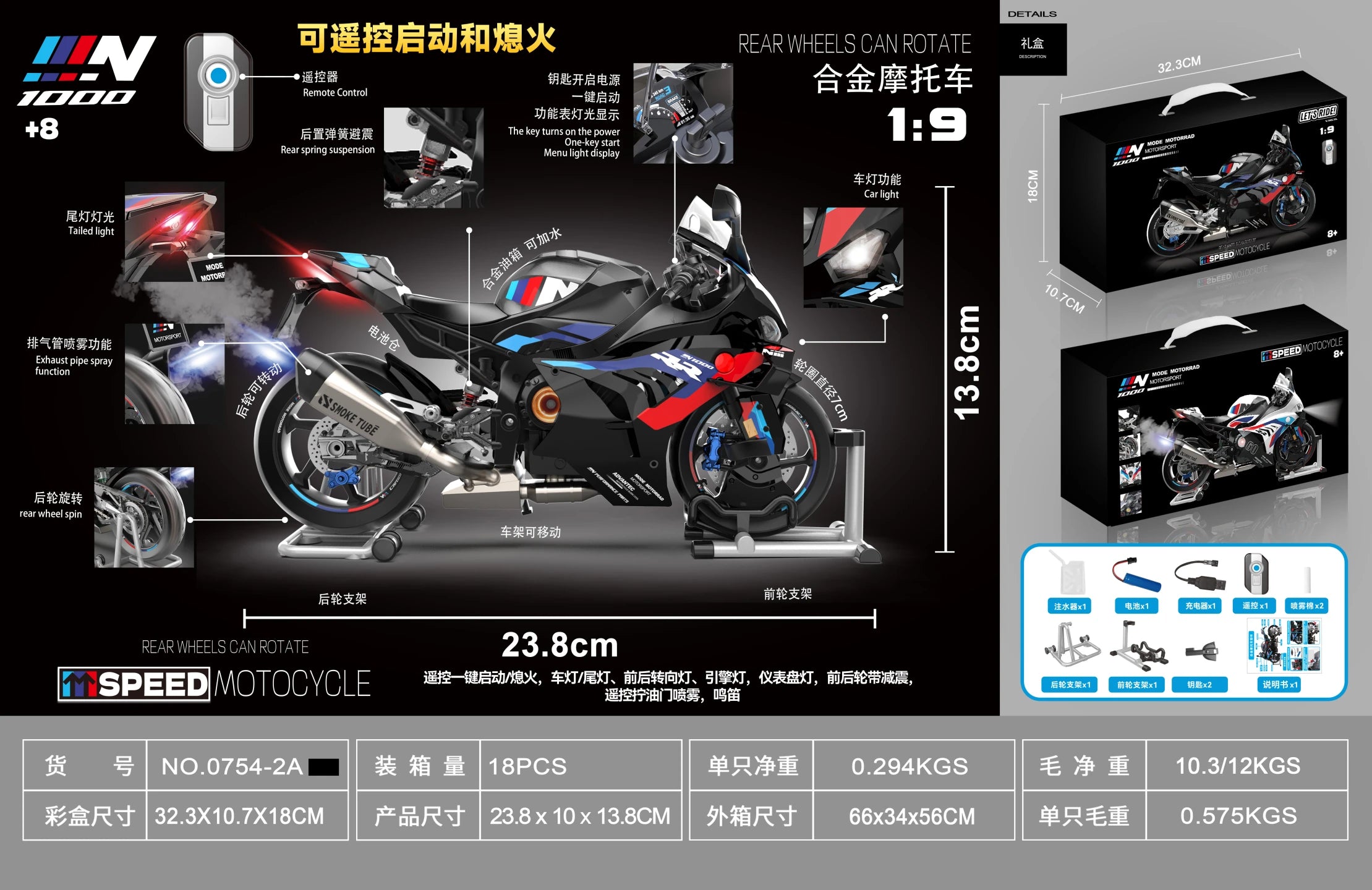 Kawasaki Ninja H2R 1:9 Scale Dynamic Model - Smoke Effect Alloy Motorcycle in Gift Box, Collector‘s Edition Cars