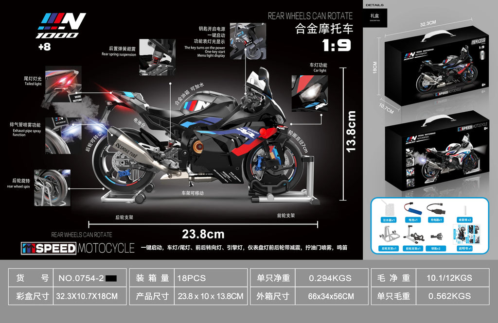 Kawasaki Ninja H2R 1:9 Scale Dynamic Model - Smoke Effect Alloy Motorcycle in Gift Box, Collector‘s Edition Cars