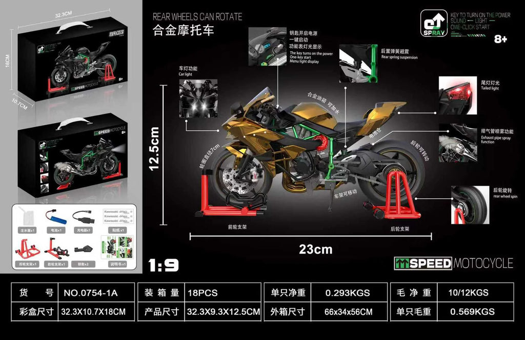 New 1:9 Scale Kawasaki Ninja H2R Diecast Alloy Motorcycle Model Smoke Spray Effect Collector Edition Gift For Motorcycle Lovers