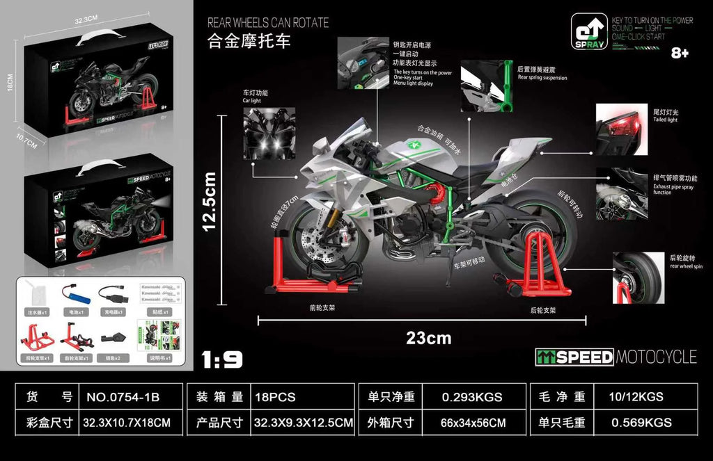 New 1:9 Scale Kawasaki Ninja H2R Diecast Alloy Motorcycle Model Smoke Spray Effect Collector Edition Gift For Motorcycle Lovers