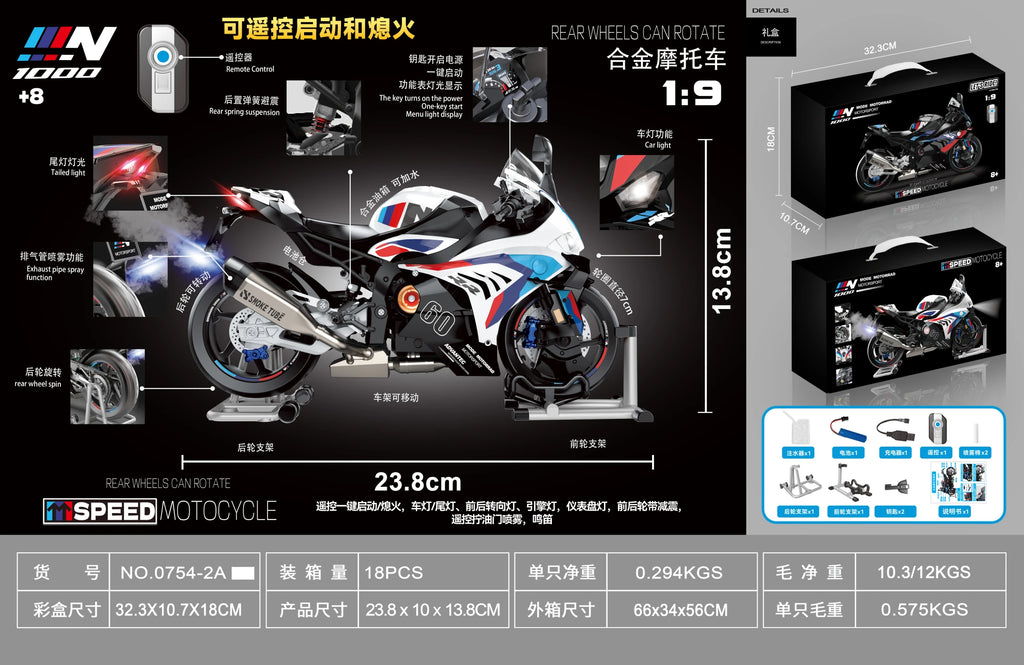 Kawasaki Ninja H2R 1:9 Scale Dynamic Model - Smoke Effect Alloy Motorcycle in Gift Box, Collector‘s Edition Cars