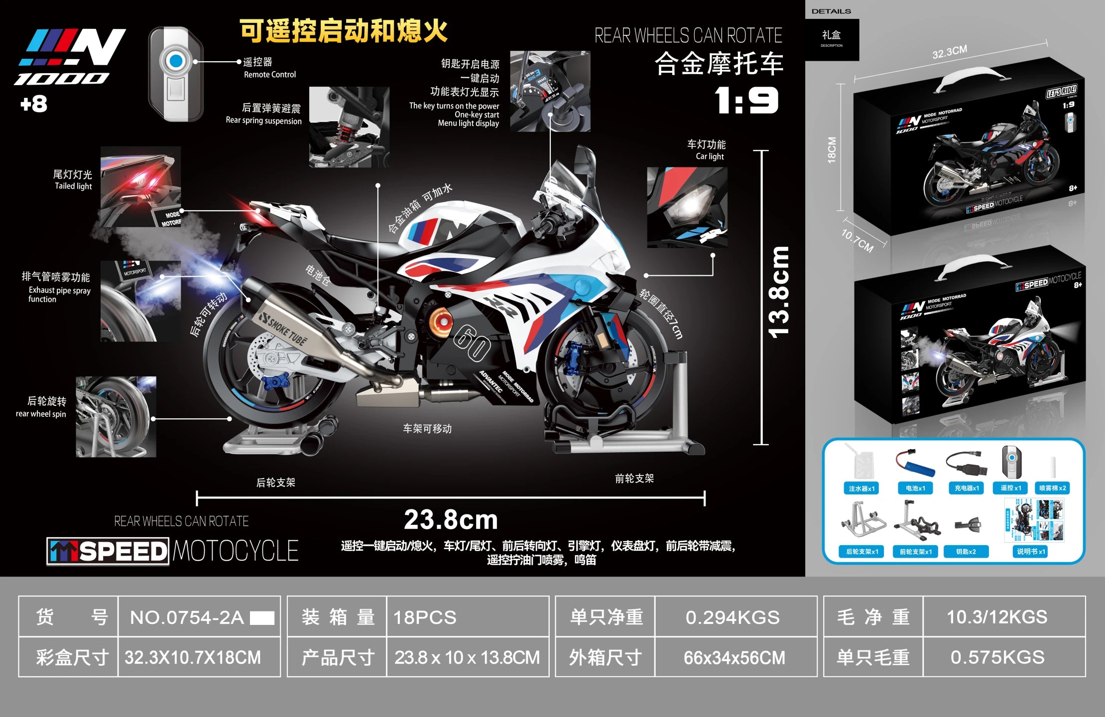 Kawasaki Ninja H2R 1:9 Scale Dynamic Model - Smoke Effect Alloy Motorcycle in Gift Box, Collector‘s Edition Cars